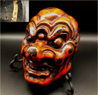 Japanese Old Vintage Pottery ”chidoumen” Signed /antique Demon Hannya Oni Noh