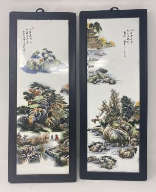 A Signed Chinese Porcelain Famille Rose Plaques In Hardwood Frames