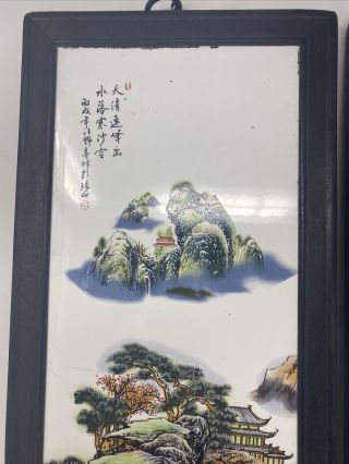 A Signed Chinese Porcelain Famille Rose Plaques In Hardwood Frames 2