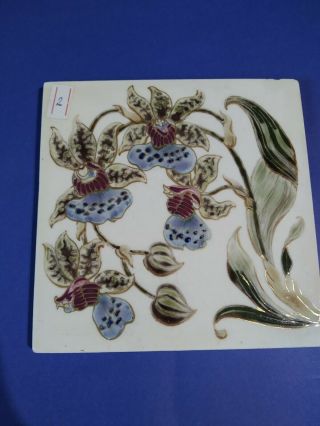 Vintage Zsolnay Pecs Hungary Tile