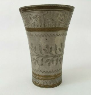 Vintage Old Brass Handcrafted Floral Engraved Indian Milk / Lassi Glass Rare