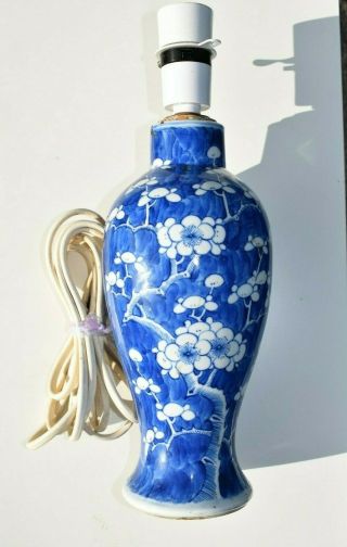 Chinese Blue And White Porcelain Baluster Vase Prunus Cracked Ice