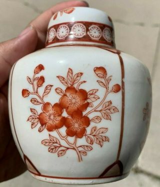 Chinese Vintage Antique Famille Rose Porcelain Jar with marked 3