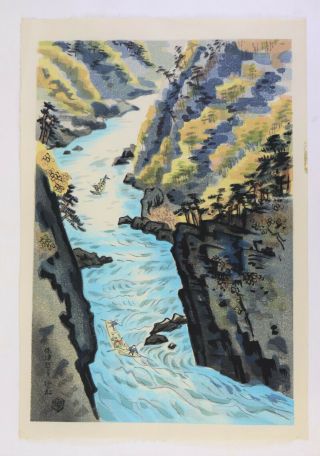 Hotsu River,  Boats :japanese Print Shin Hanga,  Ito Nisaburo