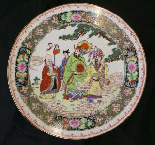 Vintage Hand Painted Chinese Decorative Famille Rose Large Plate Dish