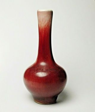 Small Sang De Boeuf Chinese Vase