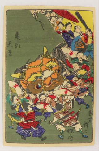 Samurai,  Oni: Kyosai Japanese Woodblock Print,