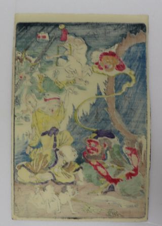 Oni,  king,  monster: Kyosai Japanese woodblock print, 2