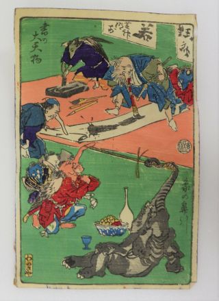 Artist,  Elephant,  Tengu : Kyosai Japanese Woodblock Print,