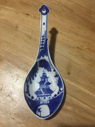 Antique Chinese Blue & White Porcelain Serving Spoon With Writing 1900 - 50