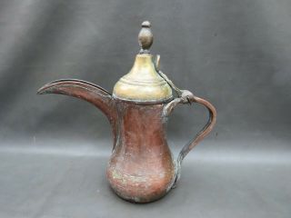 Antique Or Vintage Brass & Copper Islamic Dallah Coffee Pot Middle Eastern
