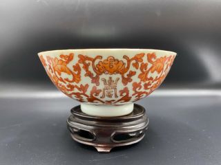 19th Century Rouge De Fer Chinese Fine Porcelain Bowl 19th Century Qing Dynasty