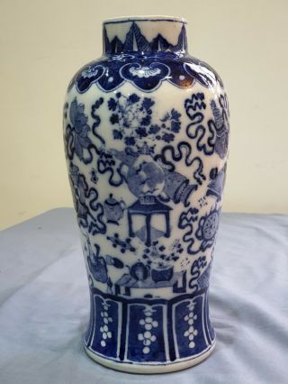 Antique Vintage Large Chinese Blue & White Vase 100 / Hundred Treasures Pattern