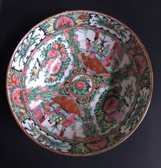 Antique Chinese Famille Rose Medallion Bowl Late 19th Century Export 8 "