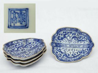 19th C.  Antique Japanese Meiji Edo Period Arita Ware Porcelain Dragon Dishes