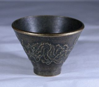 Vintage Chinese Bronze Tea Bowl Dragons