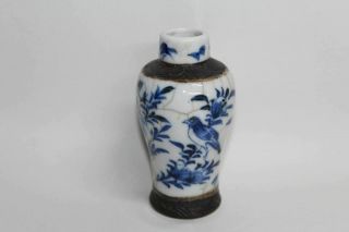 Antique Blue & White Chinese 19th Century Flower 5 " Mini Floral Bird Print Vase