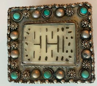 Vintage Chinese Sterling Silver Plated Box With Carved White Jade And Turquoise