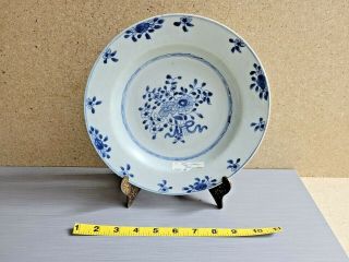 Antique 18th Century Chinese Porcelain Export Rimmed Soup Bowl 9  W 1.  25  T