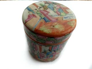 Small Antique Chinese Qing Dynasty Famille Rose Porcelain Ginger Jar