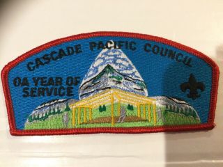 Cascade Pacific Council Csp Sa - 11 Oa Year Of Service 1995 Issue - J
