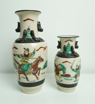 Two Antique Chinese Crackle Glaze Porcelain Vases - Signed To Base