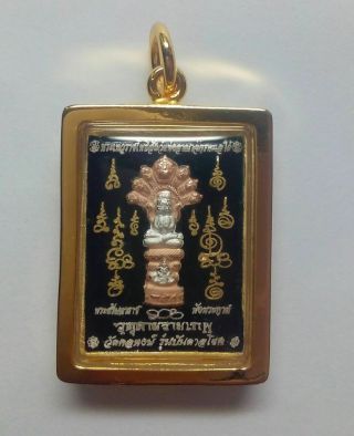 Thai Amulet Jatukam Version " 3 - Samut - Bandan - Choke " Year 2006 (b.  D.  2549).