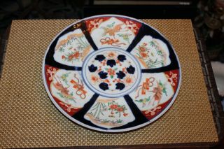 Chinese Porcelain Plate Dish Platter Flowers Birds Signed