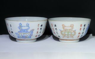 Pair 19th C Chinese Famille Rose Porcelain Bowls W Calligraphy