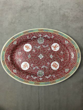 Vintage Red Chinese Mun Shou Famille Rose Porcelain Lg Oval Platter 14 "