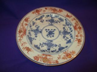 18th Century Chinese Blue And Iron - Red Border Plate