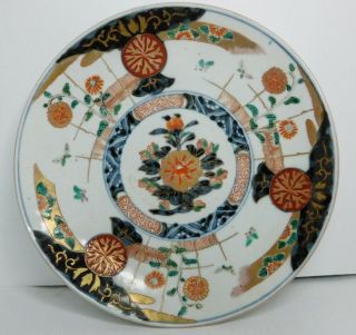 Antique Japanese Imari Porcelain Hand Painted Plate 8.  5 " D