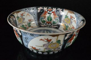 X4846: Japanese Old Imari - Ware Flower Butterfly Pattern Ornamental Plate/dish