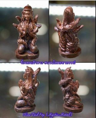 Nine Tails Lady Fox By Ajarn O Thai Amulet Charm Talisman Love Charming Luck
