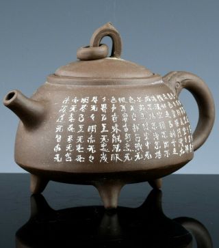 Fine Old Chinese Yixing Zisha Purple Clay Inscribed Footed Wine Pot Teapot