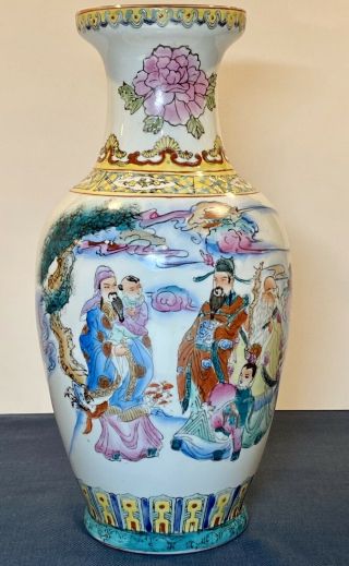 Vintage Large Chinese Famille Hand Painted Porcelain Vase Marked