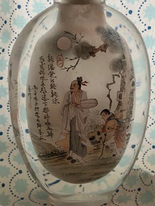 Fine Chinese Reverse Inside Painted Glass Snuff Bottle