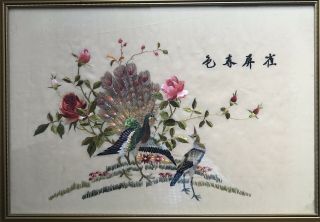 Vintage Chinese Far East Oriental Tapestry With Peacocks And Flowers Signed 2