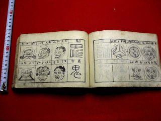 1 - 15 Japanese Moncho Crest Design Woodblock Print Book