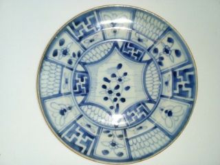 Early Antique Chinese Blue /white Plate.  Signed.  Butterflies,  Buddhist Symbols