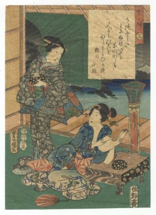 Toyokuni Iii,  The Tales Of Genji,  Beauty,  Japanese Woodblock Print,  Edo