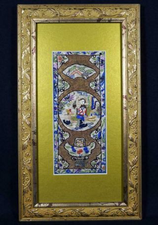 Antique 19th Century Chinese Framed Silk Embroidery