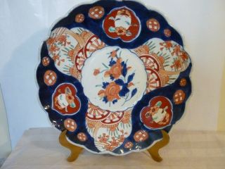 Antique/vintage Japanese Imari Plate/charger & Period Brass Stand.