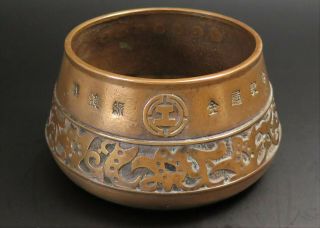 Antique Asian Bronze Censer Incense Bowl Calligraphy Characters