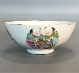 Chinese Famille Rose Small Bowl - Late 19th To Mid 20th Century