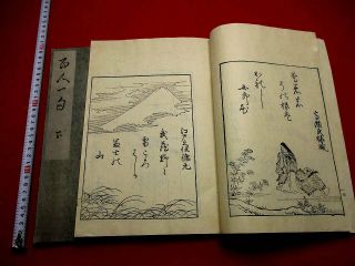 2 - 20 Japanese Hyakunin Poem Pictures Ehon Ukiyo - E Woodblock Print Book S