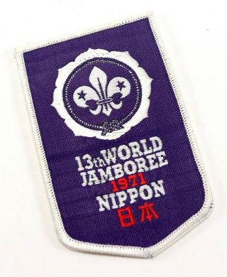 Vintage 13th World Jamboree 1971 Nippon Twill T Boy Scout Of America Bsa Patch