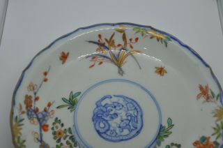 Antique 1800 ' s Japanese Hand Painted Porcelain Plate 3
