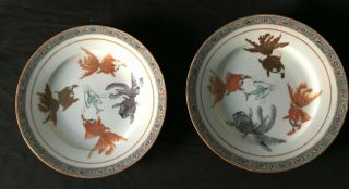 Set Of 2 Oriental Goldfish / Crayfish Hand Painted Gold Accents 1930s Bowls