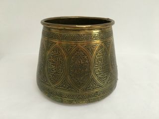 10.  4cm Antique Vintage Middle Eastern Islamic Hand Etched Calligraphy Brass Pot